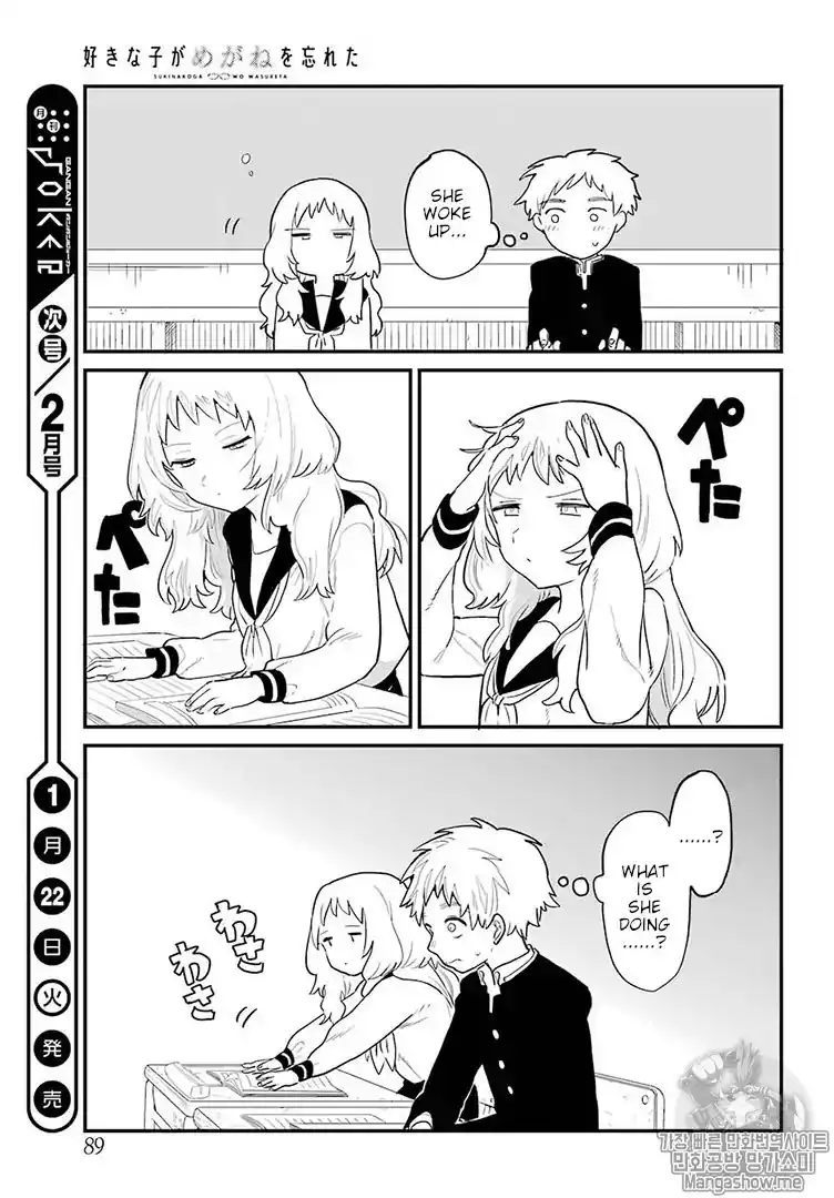 Sukinako ga Megane wo Wasureta Chapter 5 10